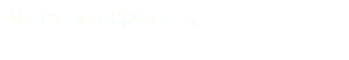 リードをつけてお散歩します。