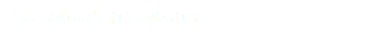 くんくんなんだこれ？食べられる？