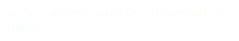 カゴにすっぽり収まるのが大好きなので普段はこんな感じ。