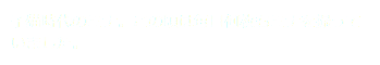 子猫時代のミナ。この頃は毎日何枚もミナを撮っていました。