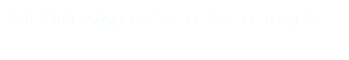 短足？短足でか頭って今言った？言ったでしょ？