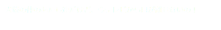 犬猿の仲のあたし達だけど、今テレビから目が離せないの！