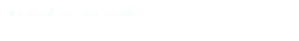 紙袋と段ボールをかじるのが好き 