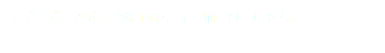 ナデナデまで5年、家庭内ヤンキー猫、びーにゃち。