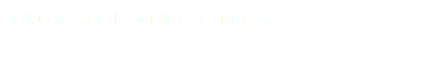 お笑い系アイドル、遊び好きな、Mikeko。