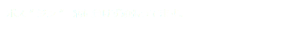 ボス ” ジン ”　病に負けず頑張ってます。