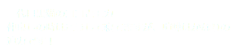 二代目黒猫のココとモカ 仲良しの時はこうして寝てますが、喧嘩はかなりの迫力です！