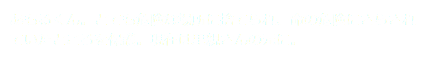 あもるくん。とても危険な場所に捨てられ、命の危険にさらされていたところを保護。現在は里親さんの元に。