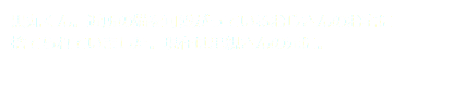 黒丸くん。近所の猫を可愛がっているおじさんのお宅に 捨てられていました。現在は里親さんの元に。