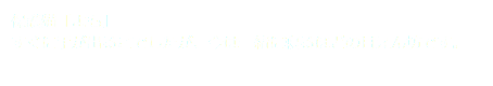 保護猫「よも」 すぐに手が出るこでしたが、今は一緒に寝るほどの甘えん坊です。