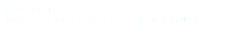 保護猫「蘭丸」 間もなく２回目のトライアルに行きます。新しい環境に馴染めますように・・・。