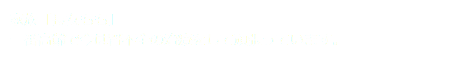 家族「長女もも」 一番高齢で今は腎不全の治療をして頑張っています。