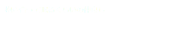 抱き合って眠るくらいの仲良し